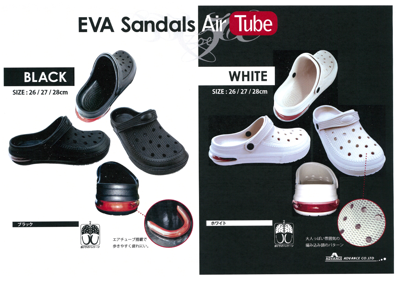  EVA Sandals Air Tube