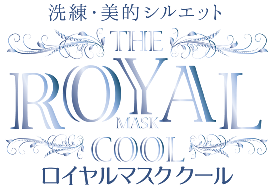 royal MASK COOL