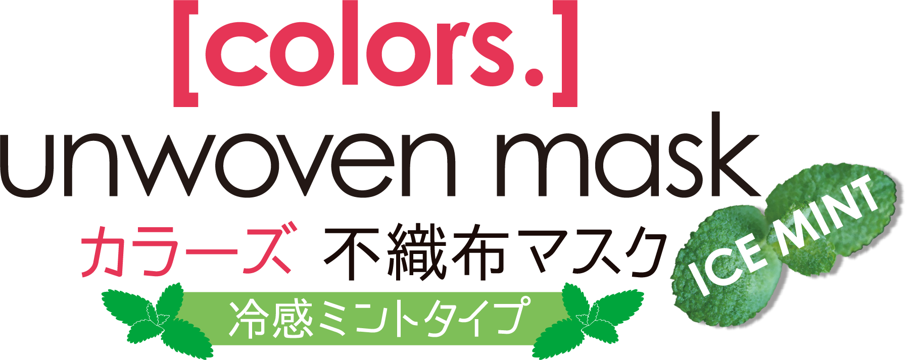 colors_page_data_logo.png